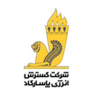 گسترش انرژی پاسارگاد