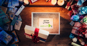 هدایای تبلیغاتی اداری