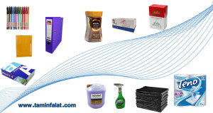 خرید کالاهای اداری با فاکتور رسمی