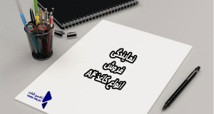 نمایندگی کاغذ A4