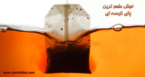 بهترین مارک چای کیسه ای