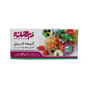 کیسه فریزر جعبه ای ریحانه 120 برگ