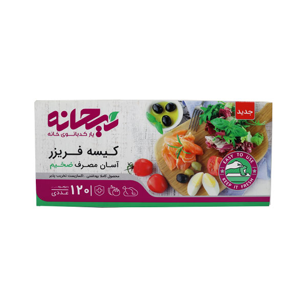کیسه فریزر جعبه ای ریحانه 120 برگ