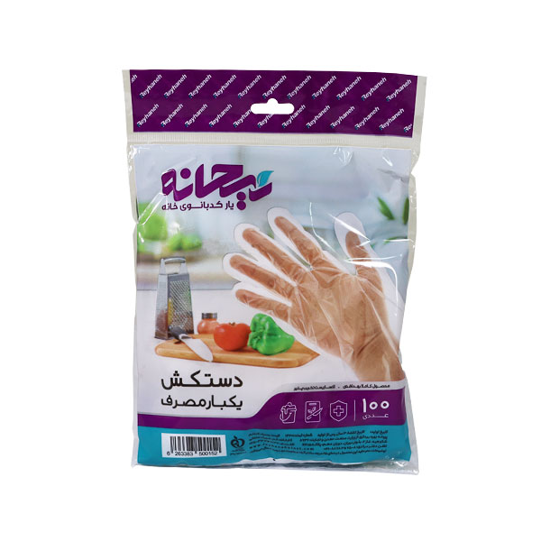 دستکش یکبارمصرف سلفونی ریحانه 100 عددی