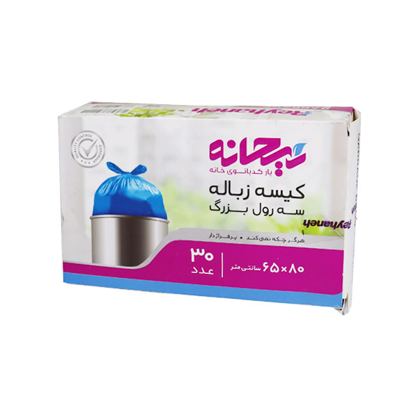 کیسه زباله 3 رول آبی ریحانه 80 در 65 بسته 30 عددی