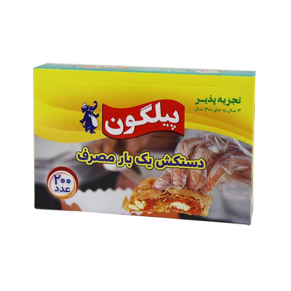 دستکش یکبارمصرف جعبه ای پیلگون 200 عددی