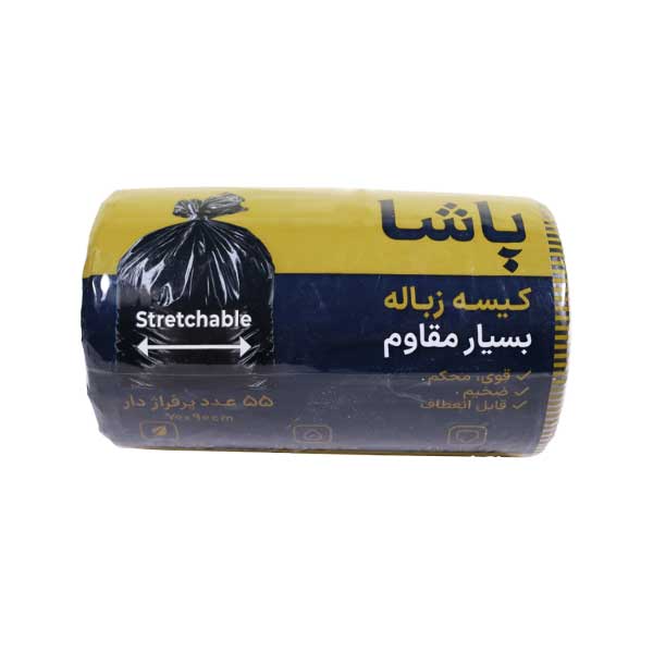 کیسه زباله رولی توپی مشکی پاشا 70 در 90 بسته 55 عددی