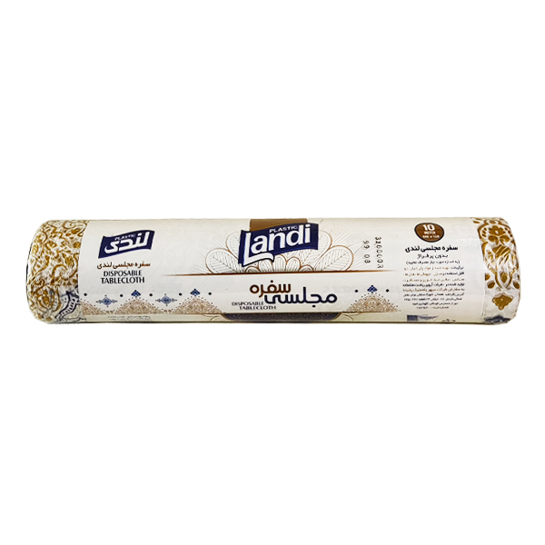 سفره یکبارمصرف مجلسی لندی