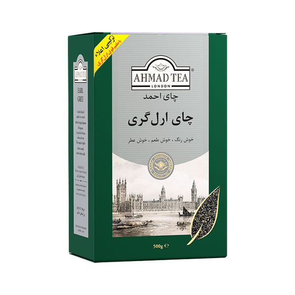 چای ارل گری احمد