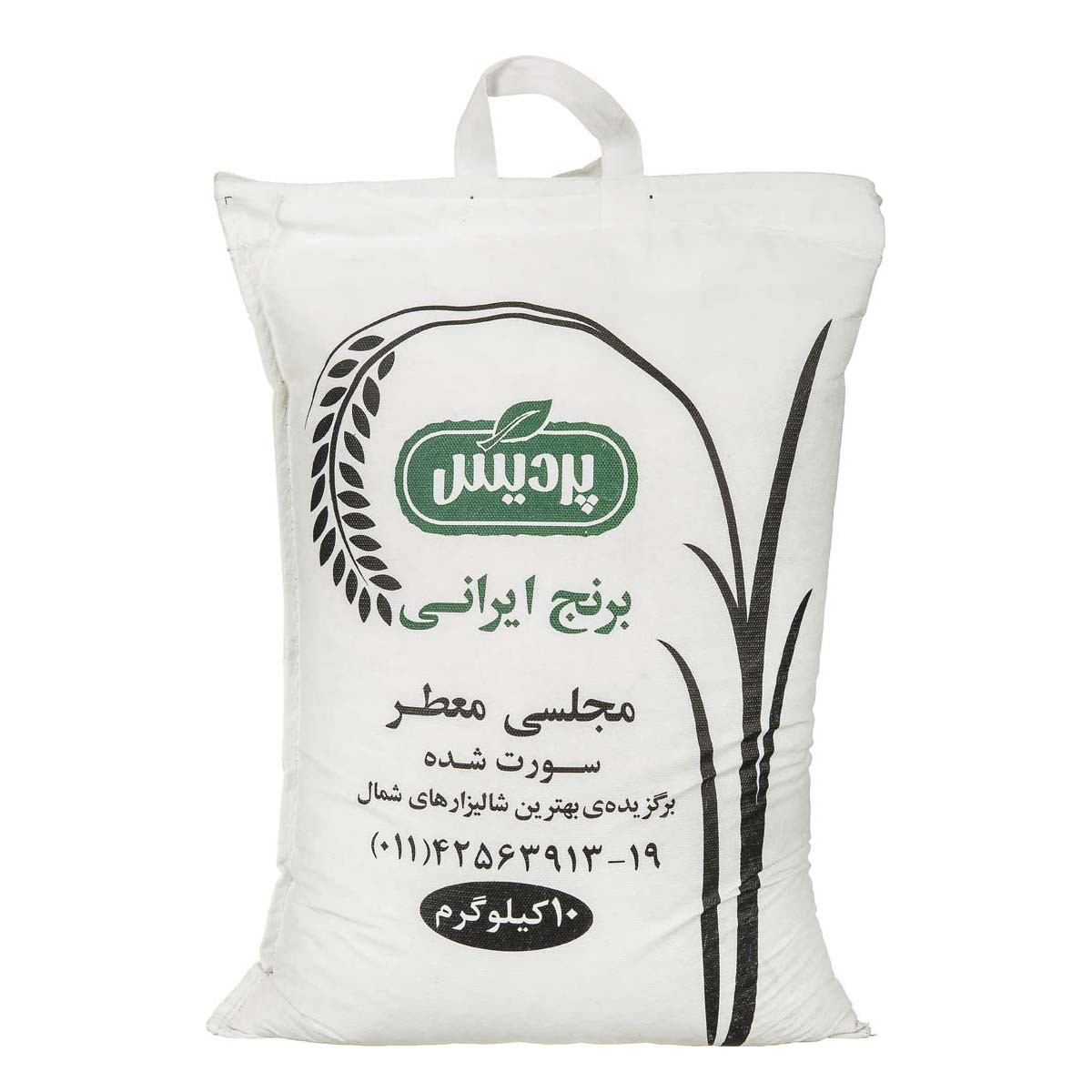 برنج طارم پردیس 10 کیلوگرم