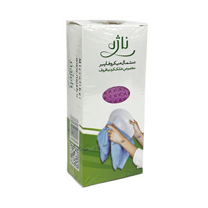 دستمال میکروفایبر خشک کردن ظروف ناژه