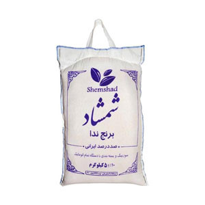 برنج ندا شمشاد 5 کیلوگرم  