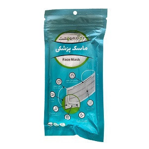 ماسک پرستاری 3 لایه دوازده روهشت بسته 10 عددی سفید