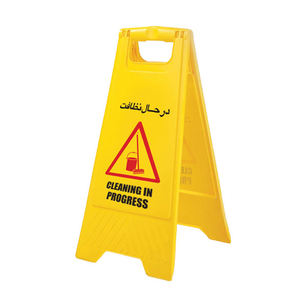 پایه هشدار دهنده مهسان