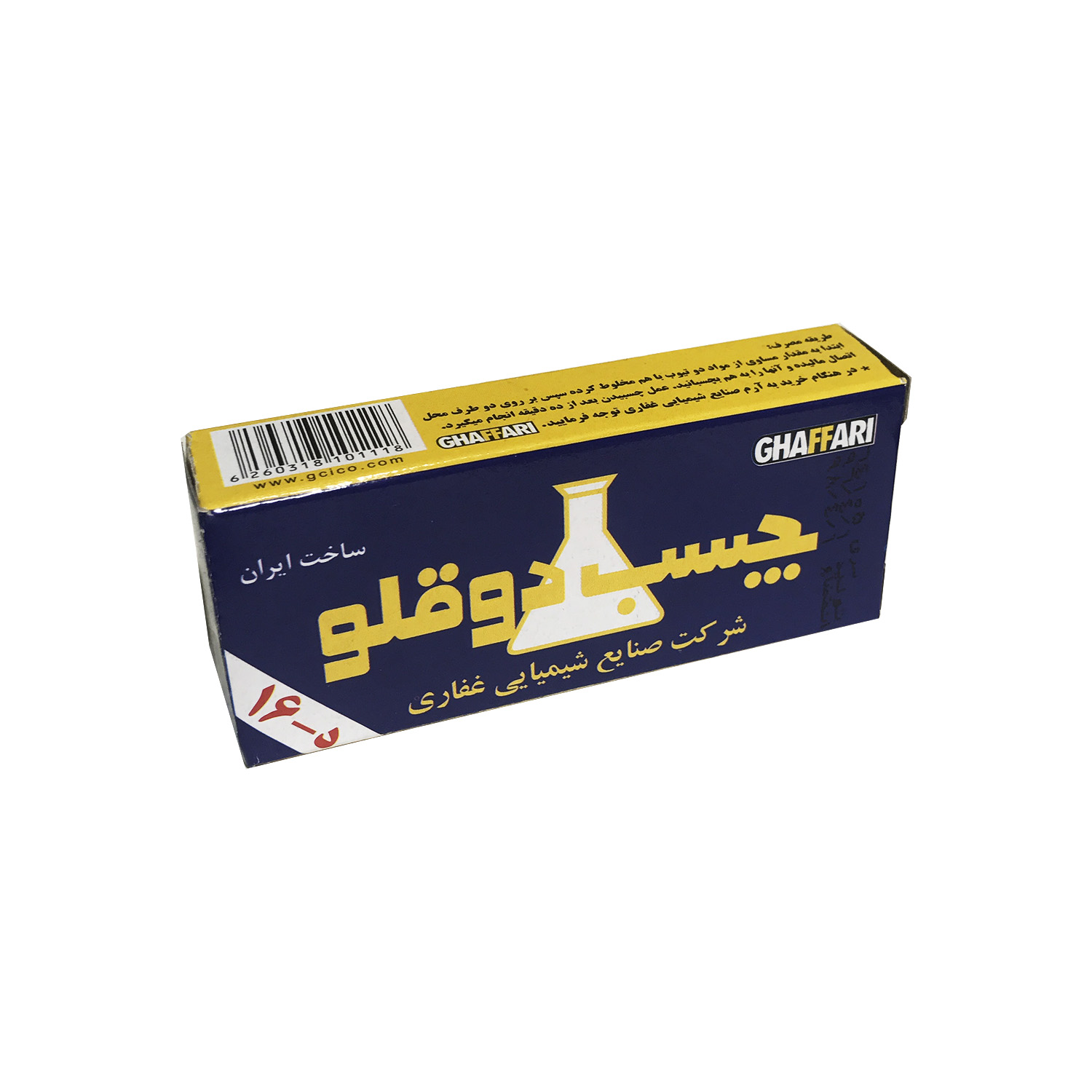 چسب دوقلو (غفاری) Universal