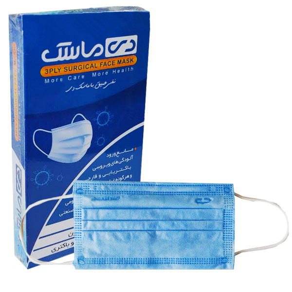 ماسک پرستاری دی 10 عددی