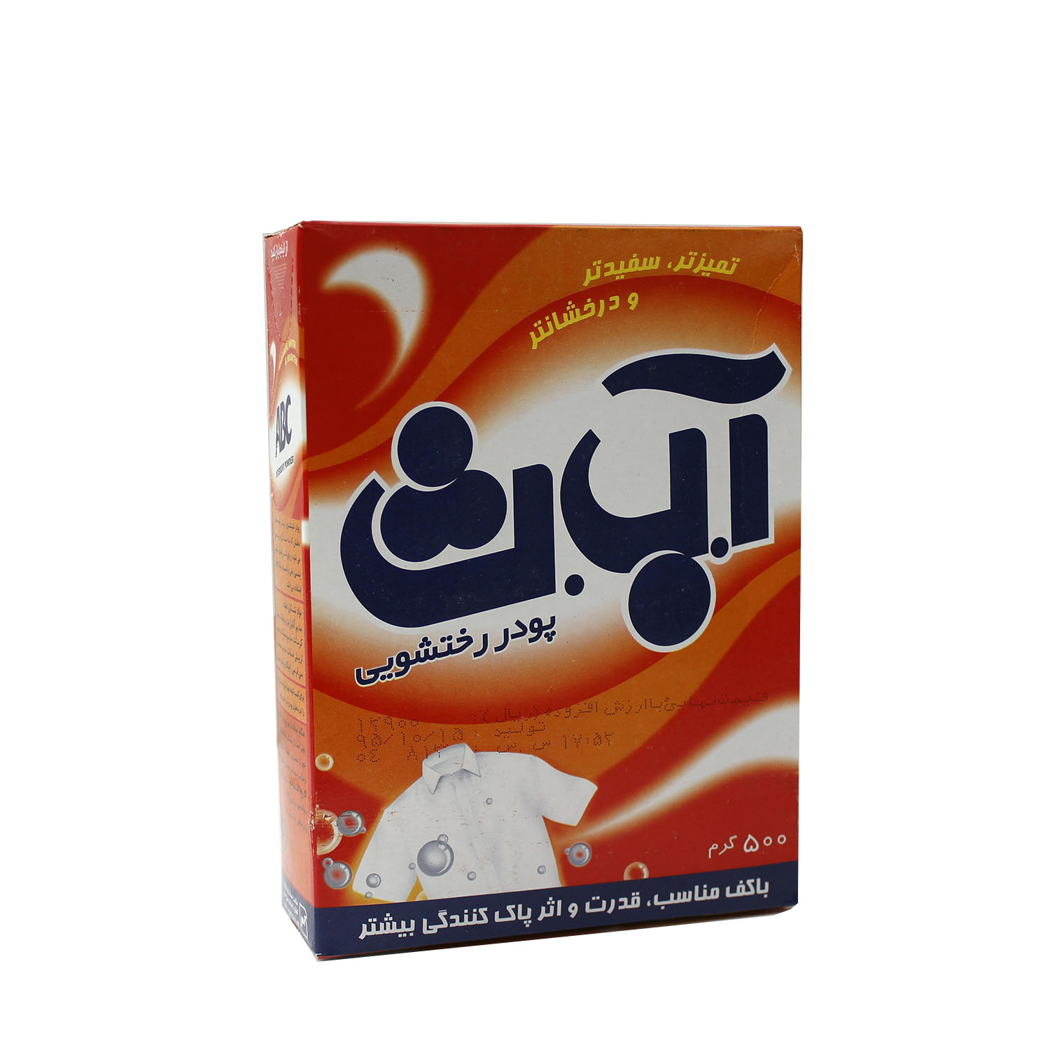 پودر دستی آ ب ث 500 گرم