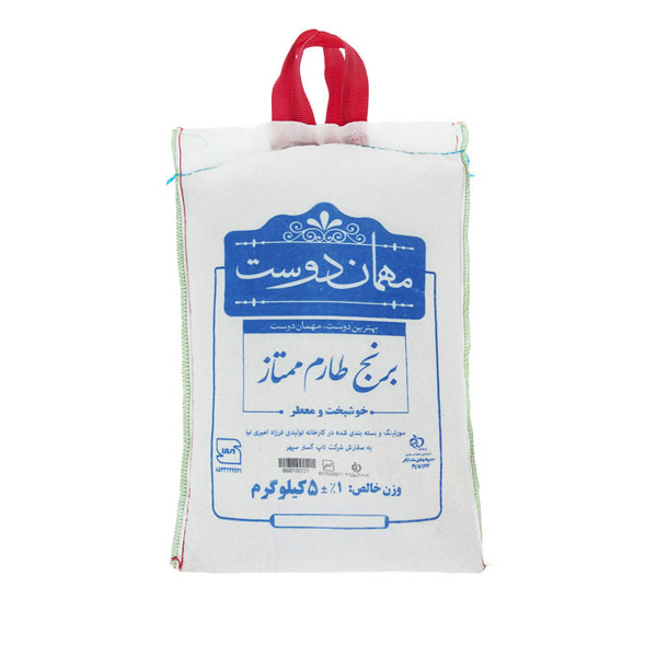 برنج طارم ممتاز مهمان دوست 5 کیلوگرم