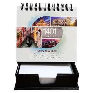 تقویم رومیزی 1401 با جای یادداشت تامین فلات