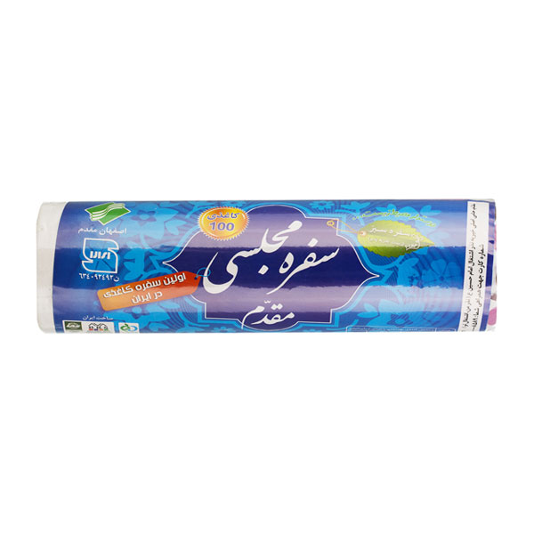 سفره مجلسی کاغذی مقدم