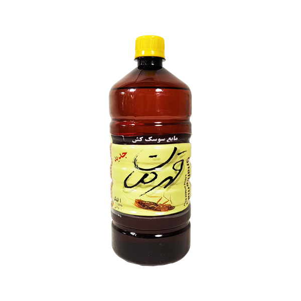 مایع سوسک کش قهرمان