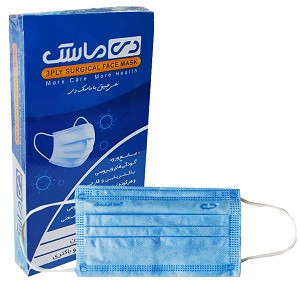 ماسک پرستاری دی 10 عددی