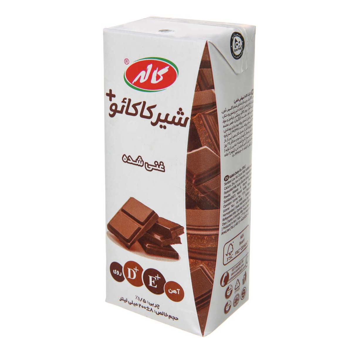 شیر کاکائو غنی شده 200 میلی کاله