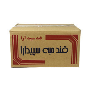 قند تک نفره کاغذی دو حبه سپیدآرا 9 کیلوگرم