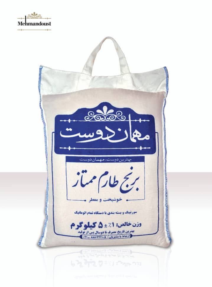 برنج طارم ممتاز مهمان دوست بسته 5 کیلو