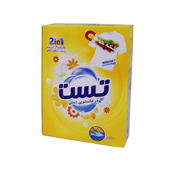 پودر دستی تست 500 گرم