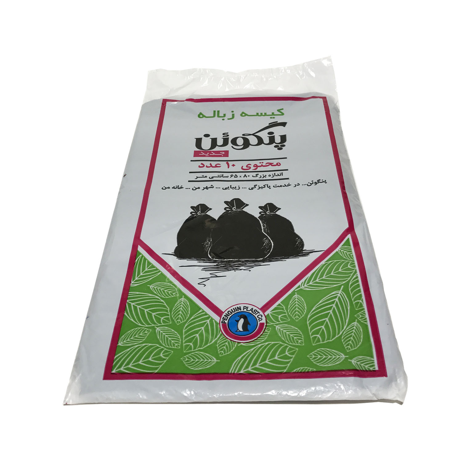 کیسه زباله مشکی پنگوئن بسته 10 عددی