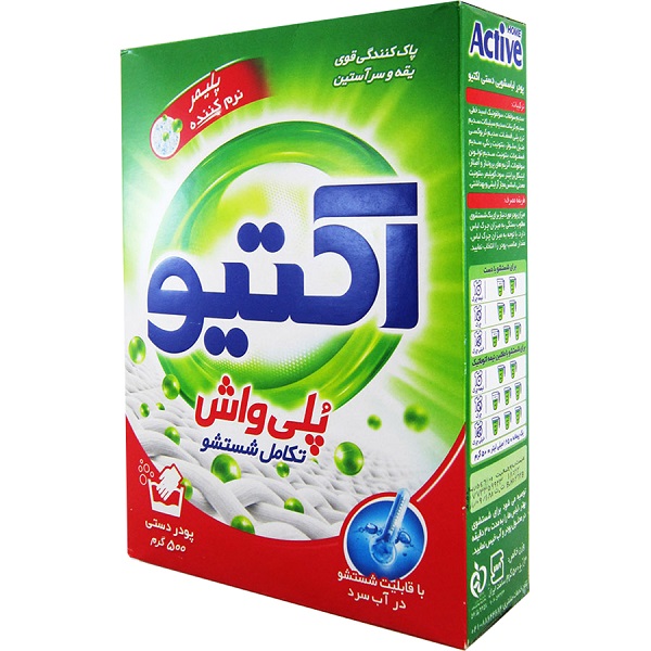پودر دستی پلی واش اکتیو 500 گرم