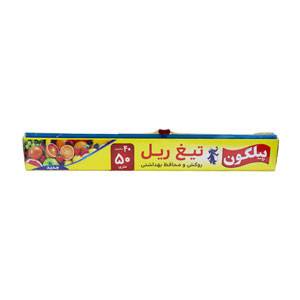 سلفون پیلگون 50 متری