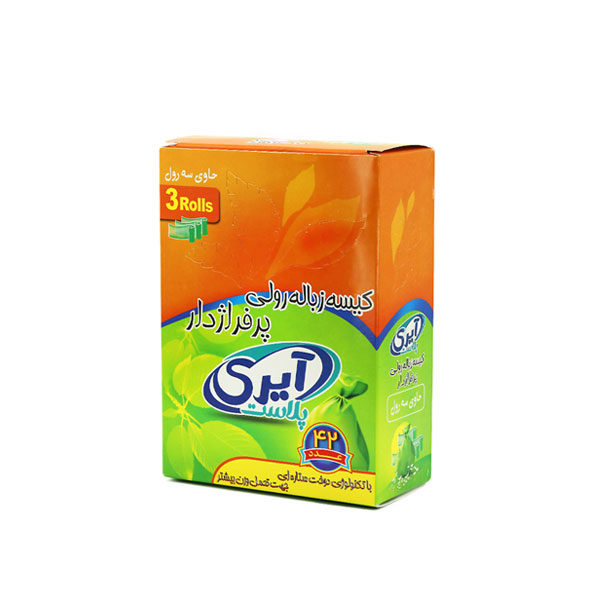 کیسه زباله رولی پرفراژ دار آیری