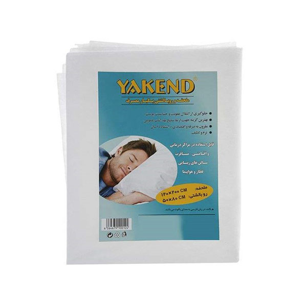 سرویس ملحفه یکبار مصرف یاکند