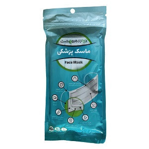 ماسک پرستاری 3 لایه دوازده رو هشت بسته 10 عددی آبی