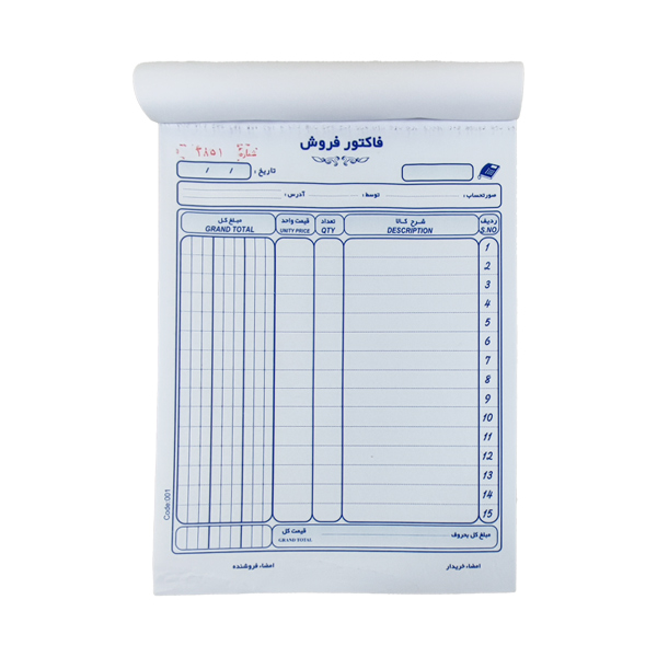 دسته فاکتور