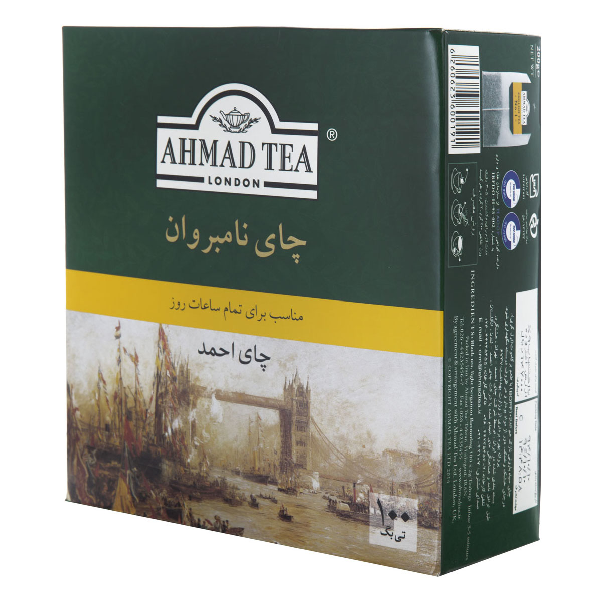 چای تی بگ احمد