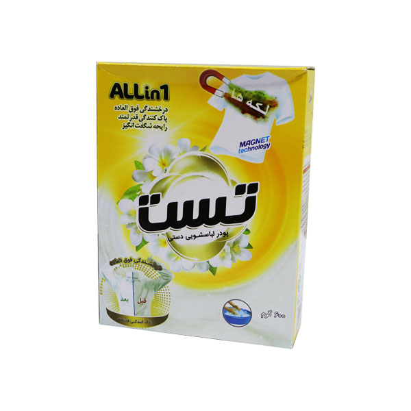 پودر دستی پریمیوم تست 600 گرم