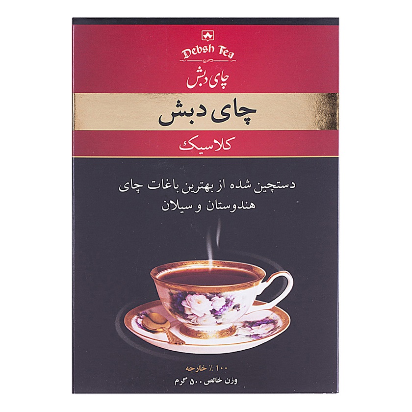 چای کلاسیک دبش 500 گرمی