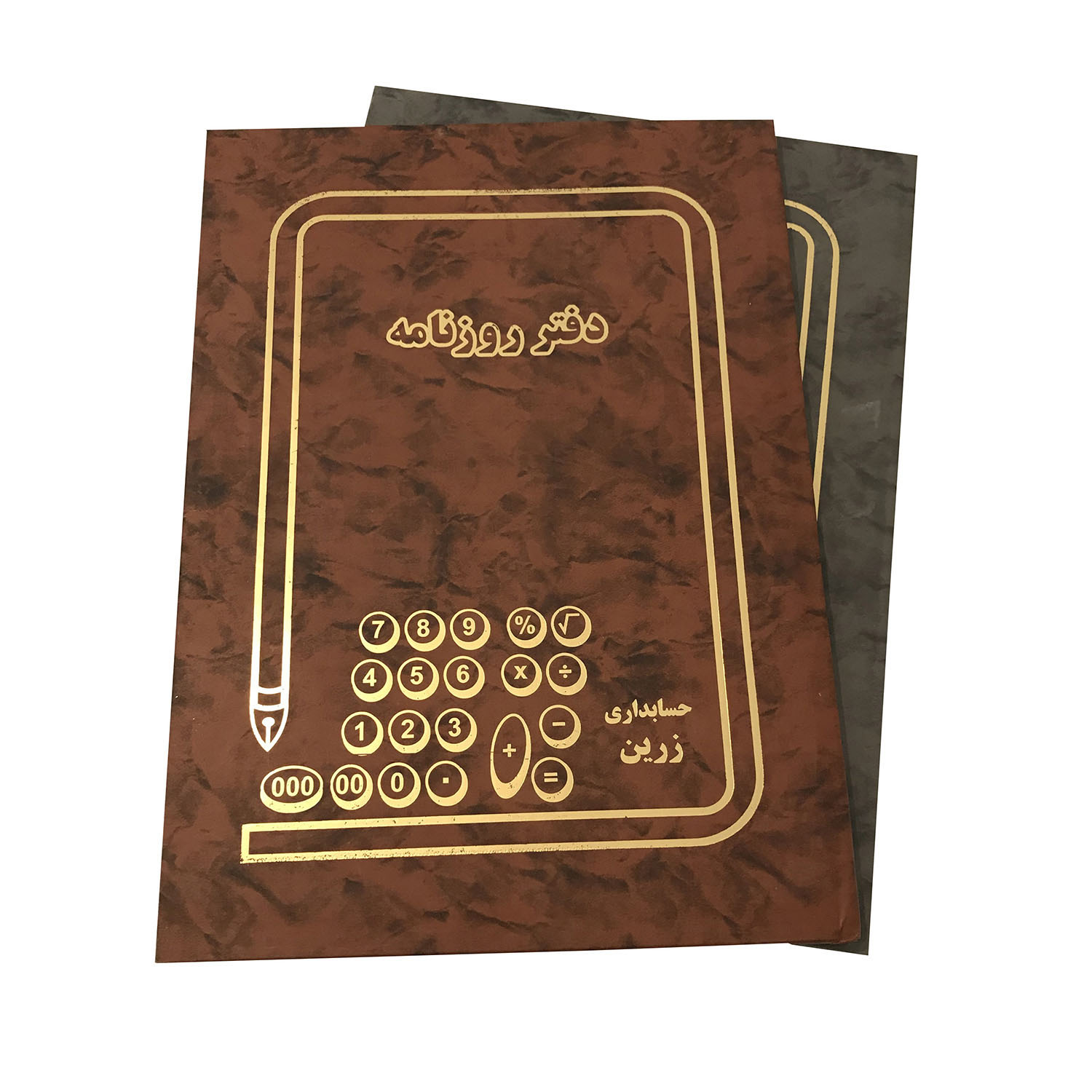 دفتر روزنامه قطع رحلی 200 برگ