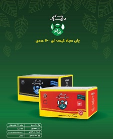 چای سیاه کیسه ای 500عددی دوغزال