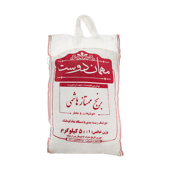 برنج هاشمی ممتاز مهمان دوست 5 کیلوگرم