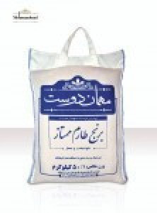 برنج طارم ممتاز مهمان دوست بسته 5 کیلو