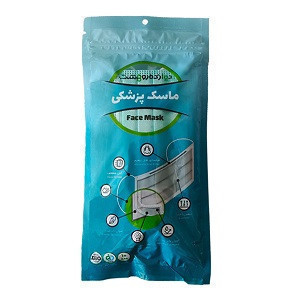 ماسک پرستاری 3 لایه دوازده رو هشت بسته 10 عددی سبز
