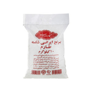 برنج شکسته گلستان 10 کیلو گرم