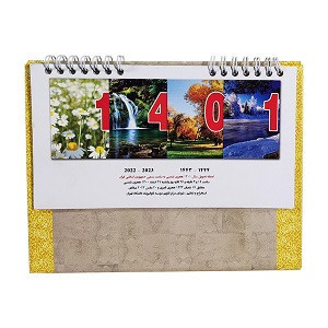 تقویم رومیزی ایستاده سال 1401