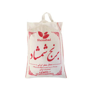 برنج ممتاز معطر ایرانی شمشاد 5 کیلوگرم 