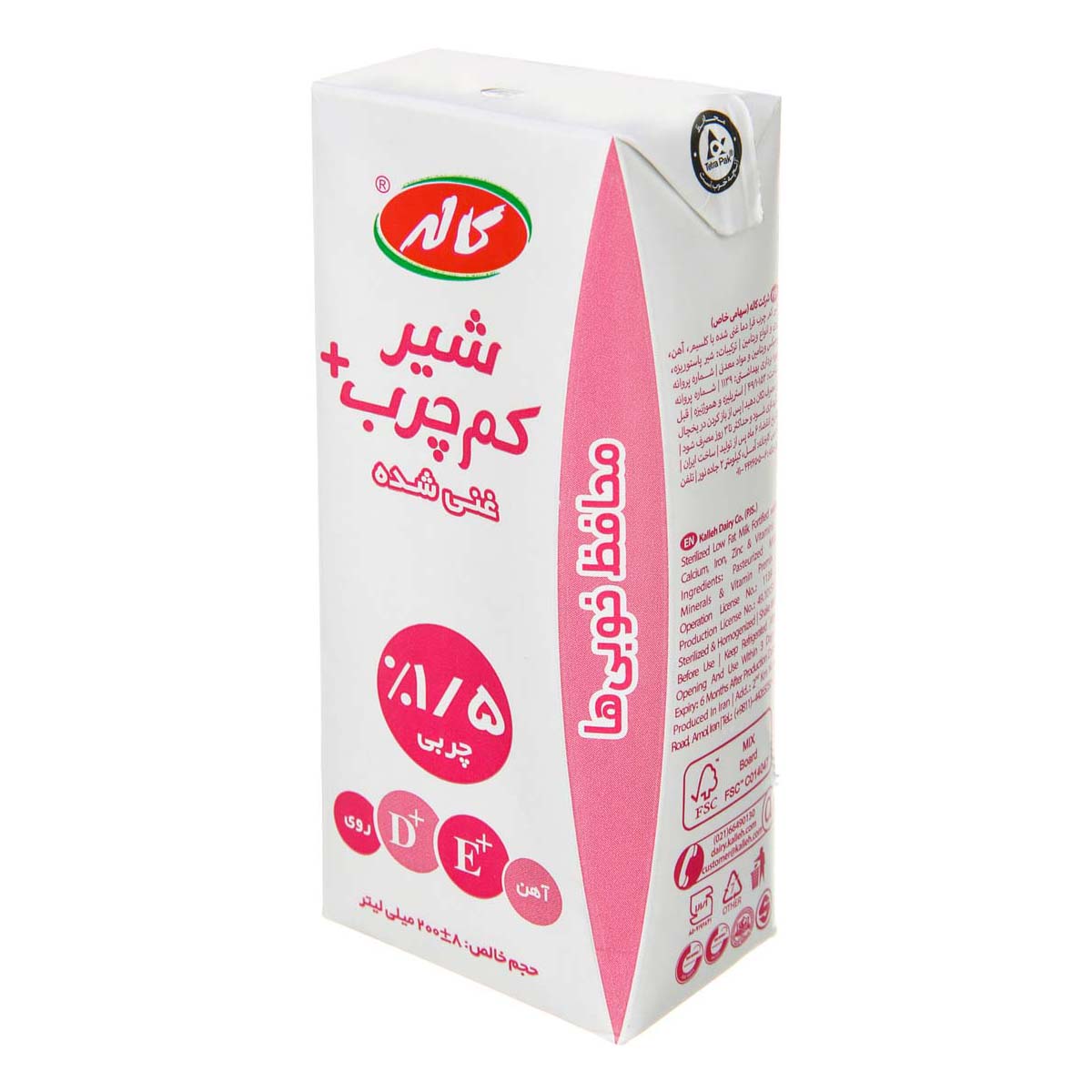شیر استریل کم چرب1.5%فرادما کاله