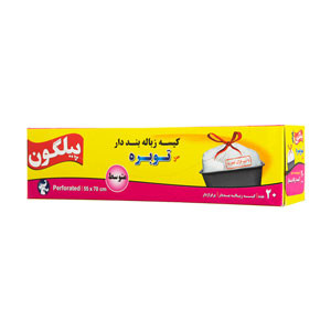 کیسه زباله بند دار متوسط پیلگون مدل توبره